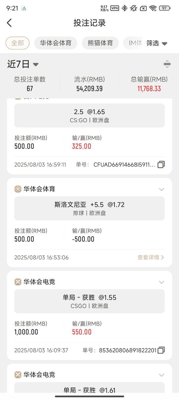 曝光亚博黑台华体会