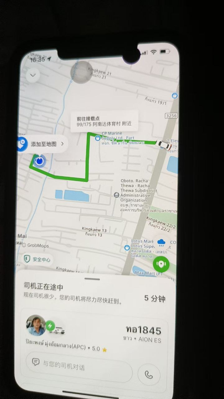 泰国推广中心4九游推广1部,部长跟组长贪污实锤