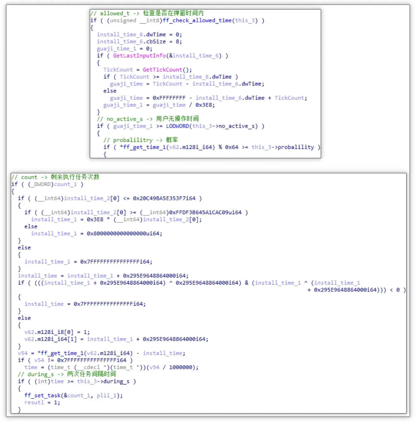 搜狗输入法云控下发模块,“暗中”篡改浏览器配置